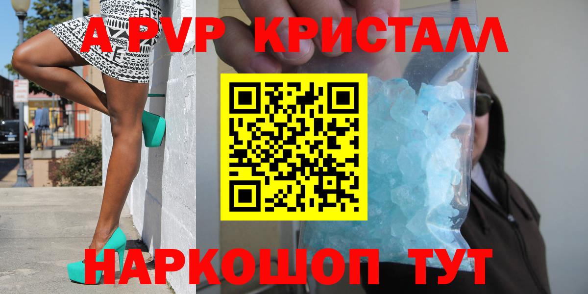 Alfa_PVP СК  Alfa_PVP  Вход с VPN  Alfa_PVP VHQ  Конаково  А ПВП мука 