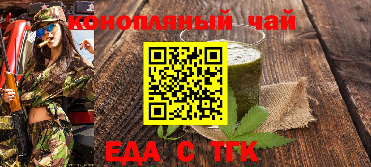 COCAIN Конаково