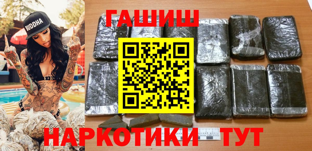 Конаково  Гашиш hashish  где купить наркотик  Вход с VPN  ГАШ Ice-O-Lator 
