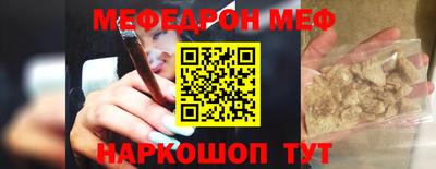 тгк Татарск