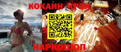тгк Татарск
