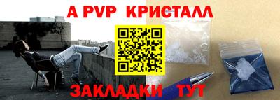 мдпв Тара