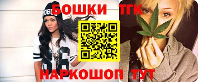 тгк Татарск