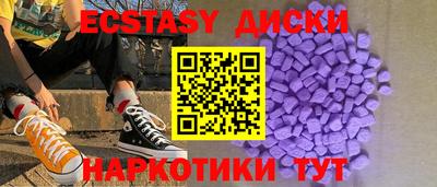 тгк Татарск