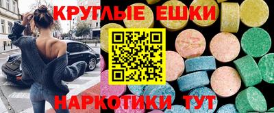 тгк Татарск