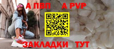 мдпв Тара