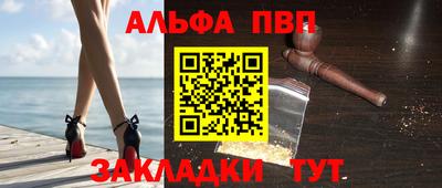 тгк Татарск