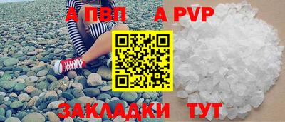 мдпв Тара