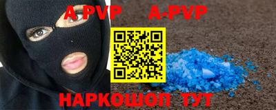 тгк Татарск