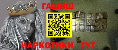 тгк Татарск