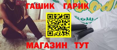 тгк Татарск