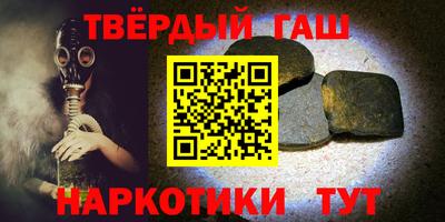 тгк Татарск
