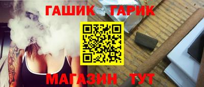 тгк Татарск