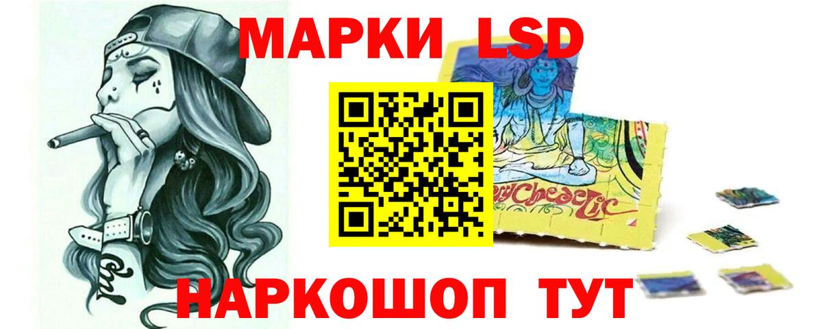 Лсд 25 экстази ecstasy  ЛСД экстази  Конаково  ЛСД экстази ecstasy  Вход с VPN 