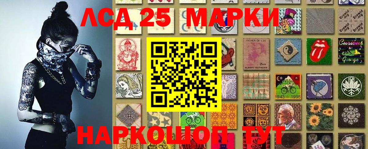Наркотические марки 1,8мг  Вход с VPN  где купить наркотик  Конаково  Наркотические марки 1,8мг 