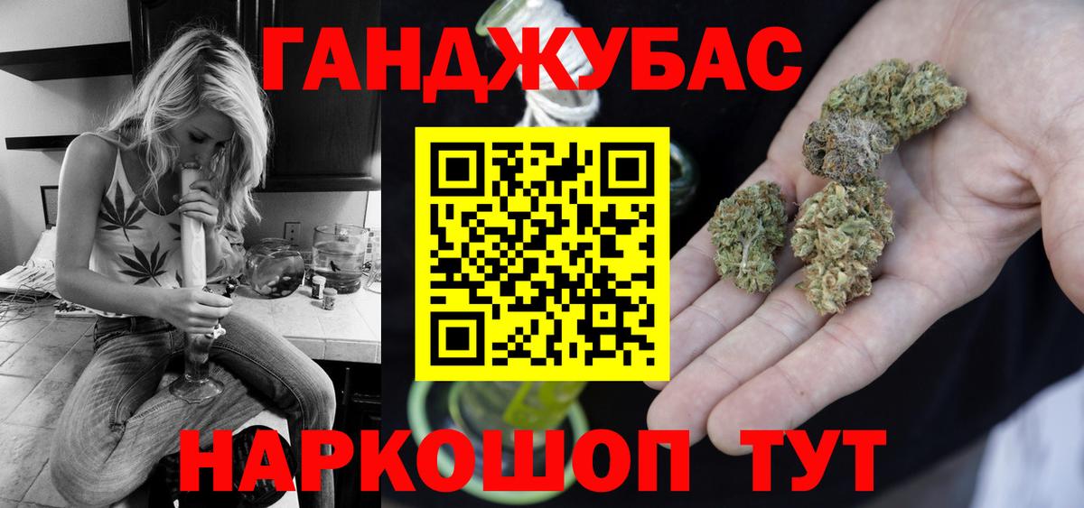 Канабис тримм  Вход с VPN  Конопля THC 21%  Конаково  Каннабис ГИДРОПОН  Бошки Шишки OG Kush 